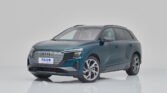 Audi Q5 E-tron 2023