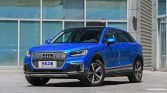 AUDI Q2 L e-tron 2019