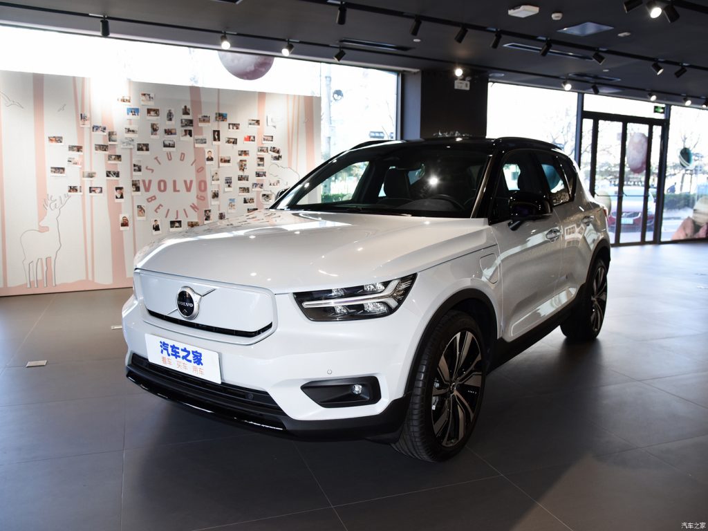 VOLVO XC 40 Recharge 2022