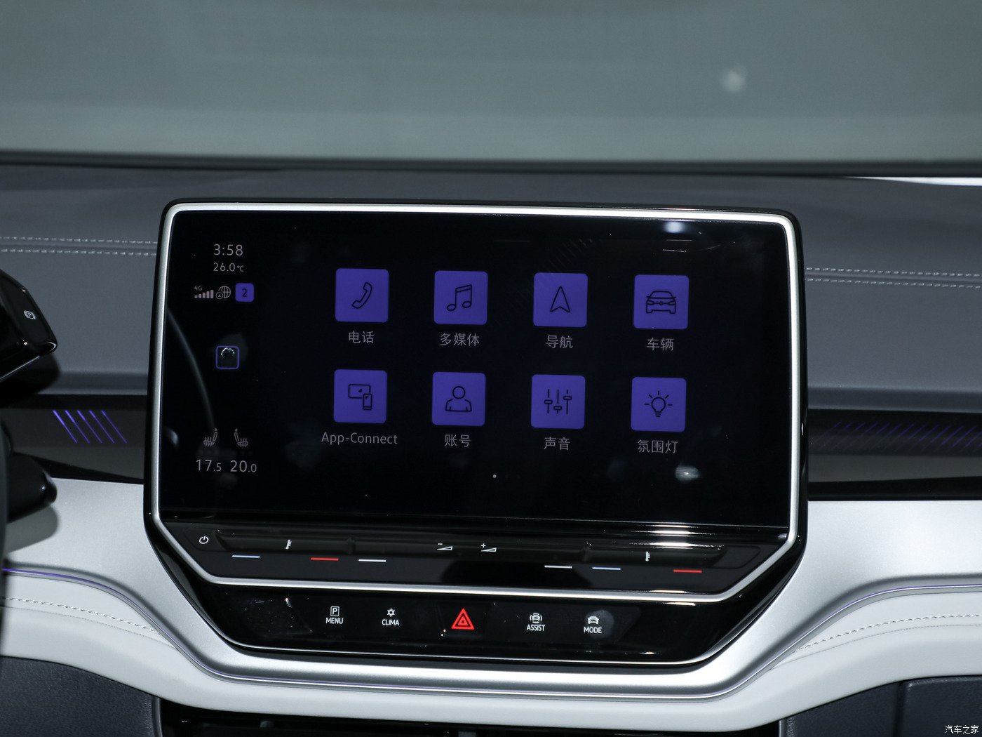 Электромобиль Volkswagen ID6 Crozz Prime - купить электромобиль в