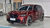 BMW IX3 2023