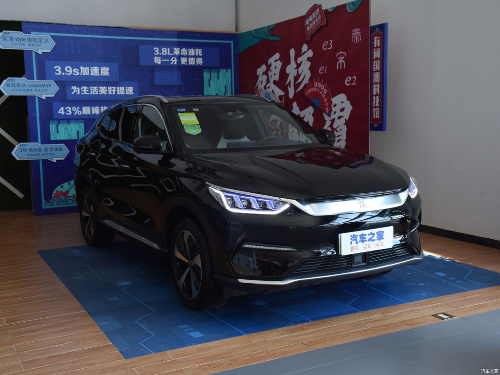 BYD SONG PLUS 2022