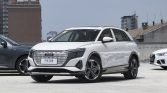 Audi Q5 E-tron 2022