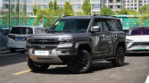 Leopard 5 2025