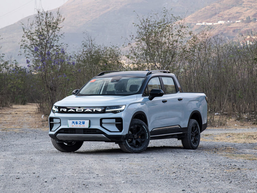 Radar RD6 Horizon 2024