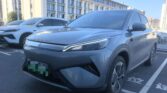 BYD Yuan Plus 2025